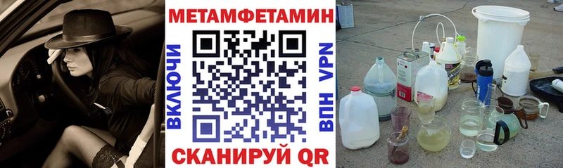 Амфетамин 97%  продажа наркотиков  Костомукша 