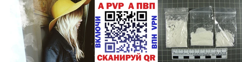 A PVP Соль  купить наркоту  Костомукша 
