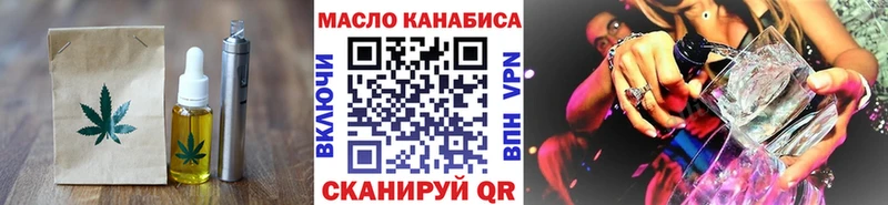 Cannafood конопля  ссылка на мегу ССЫЛКА  Костомукша 