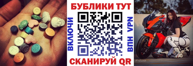 ЭКСТАЗИ mix  Костомукша 