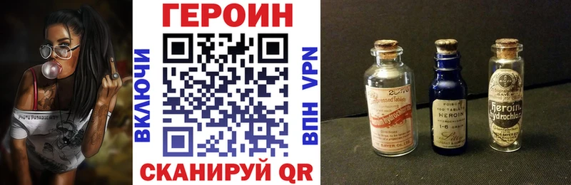 купить наркотики цена  Костомукша  Героин хмурый 