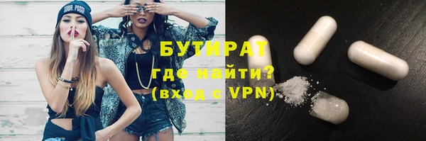 МДМА Абдулино