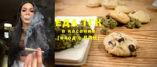 МДМА Абдулино