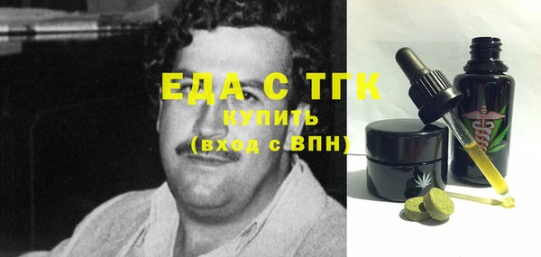 спиды Абаза
