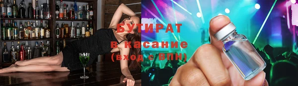 спиды Абаза