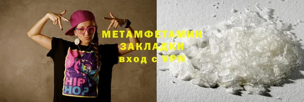 МДМА Абдулино