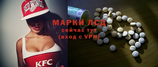 ALPHA PVP Абинск