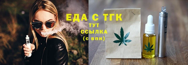 спиды Абаза