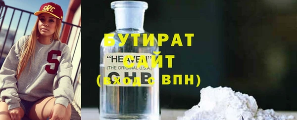 спиды Абаза