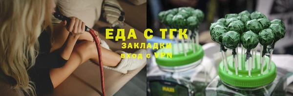 ALPHA PVP Абинск
