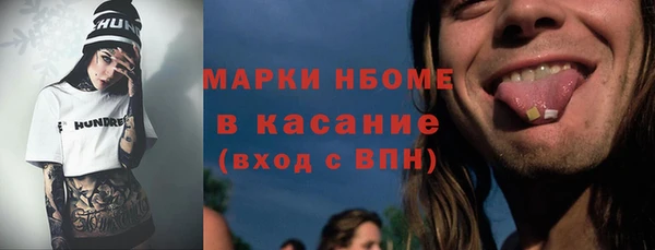 МДМА Абдулино