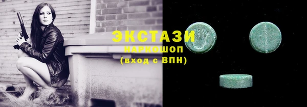 мефедрон VHQ Россошь