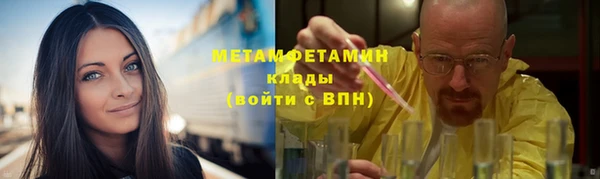 ALPHA PVP Абинск