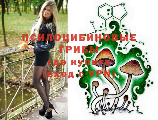 МДМА Абдулино