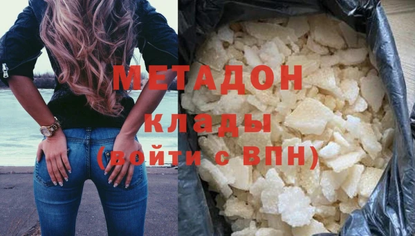 спиды Абаза
