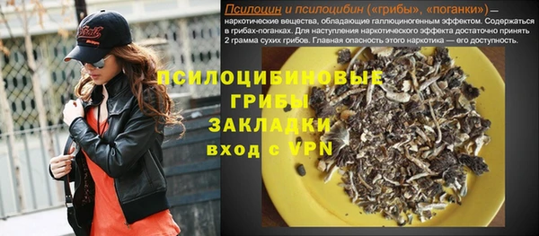 МДМА Абдулино