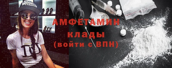 мефедрон VHQ Россошь