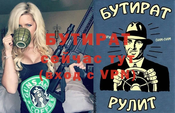 индика Ростов