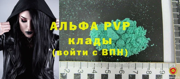 ALPHA PVP Абинск