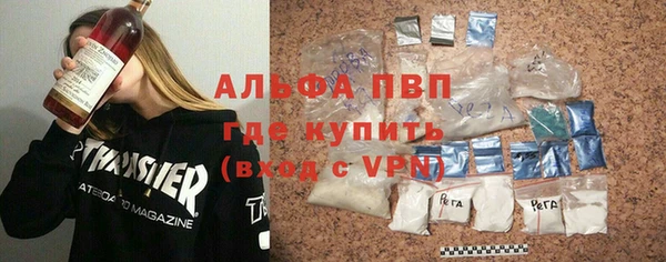 мефедрон VHQ Россошь