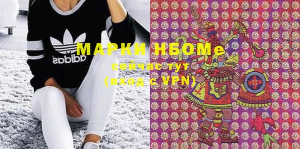 ALPHA PVP Абинск