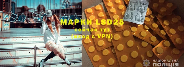 мефедрон VHQ Россошь