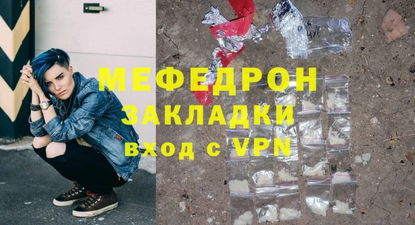 бутик Рославль