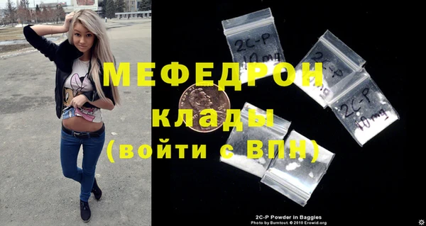 мефедрон VHQ Россошь