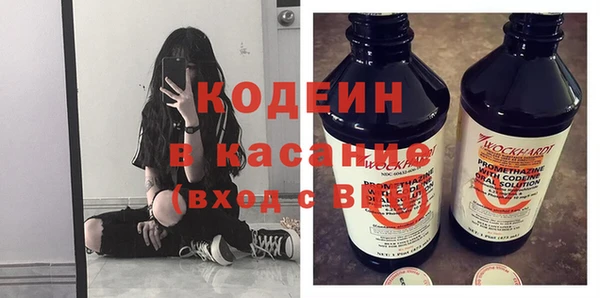 ALPHA PVP Абинск