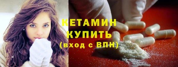 бутик Рославль
