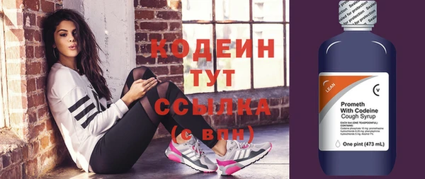ALPHA PVP Абинск