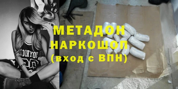 МДМА Абдулино