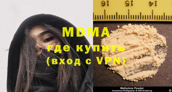 ALPHA PVP Абинск
