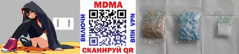 МДМА Molly  Костомукша 