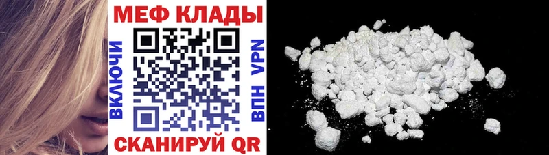 МЯУ-МЯУ mephedrone  МЕГА ONION  Костомукша  купить наркотики сайты 