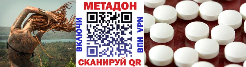 Метадон кристалл  Костомукша 