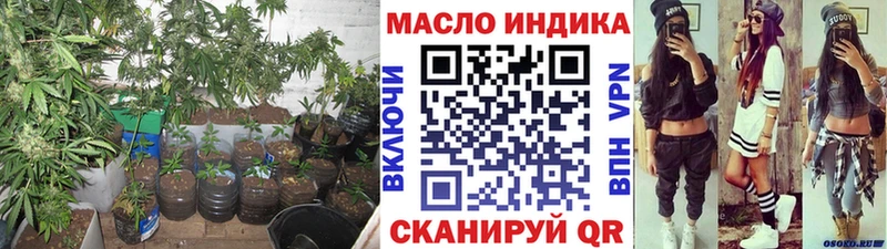 МЕГА tor  Костомукша  Дистиллят ТГК гашишное масло 