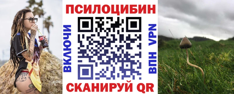 Псилоцибиновые грибы ЛСД  Костомукша 